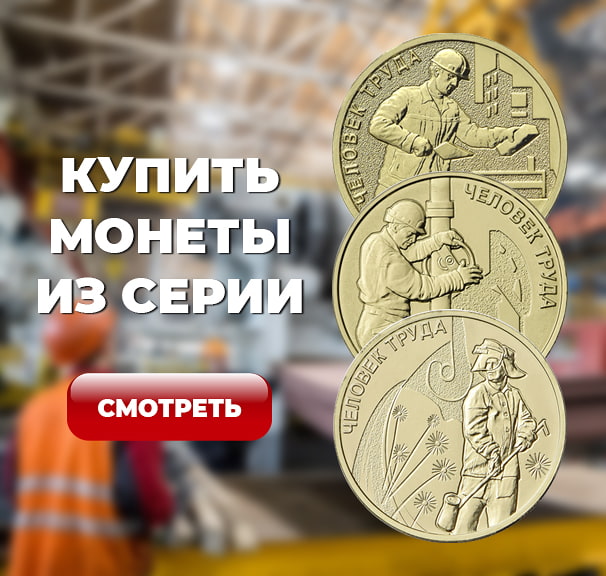 Пенал для монет своими руками | Numisma. Монеты мира | Дзен